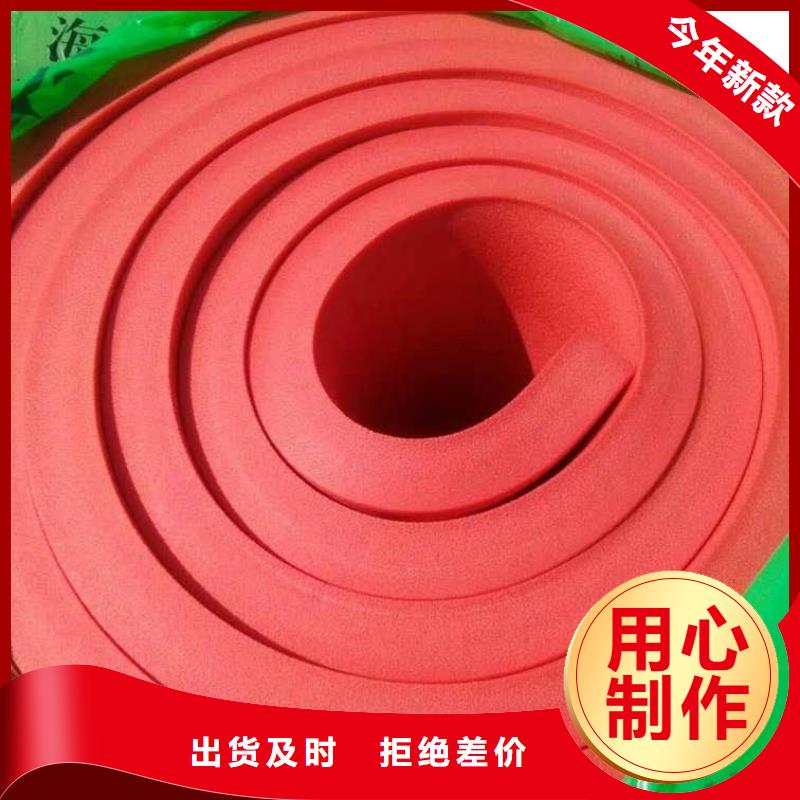 橡塑海綿板【外墻巖棉復(fù)合板】一手貨源口碑好實(shí)力強(qiáng)