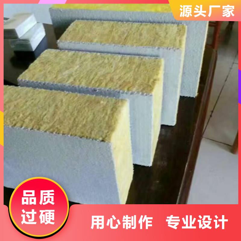 【巖棉復(fù)合板外墻防火隔離帶源頭廠家經(jīng)驗(yàn)豐富】當(dāng)?shù)亟?jīng)銷商