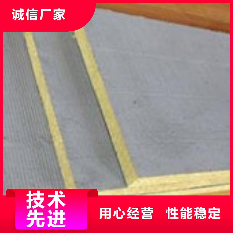 巖棉復(fù)合板鋼絲網(wǎng)巖棉板細(xì)節(jié)決定品質(zhì)常年供應(yīng)