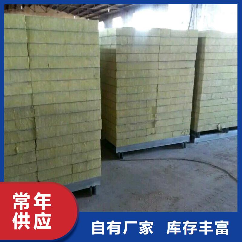 【巖棉復(fù)合板鋼絲網(wǎng)巖棉板質(zhì)量三包】誠(chéng)信為本