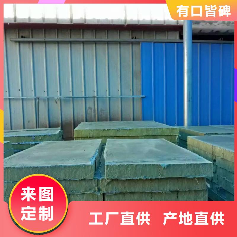 巖棉復(fù)合板外墻巖棉復(fù)合板今日價(jià)格細(xì)節(jié)決定成敗
