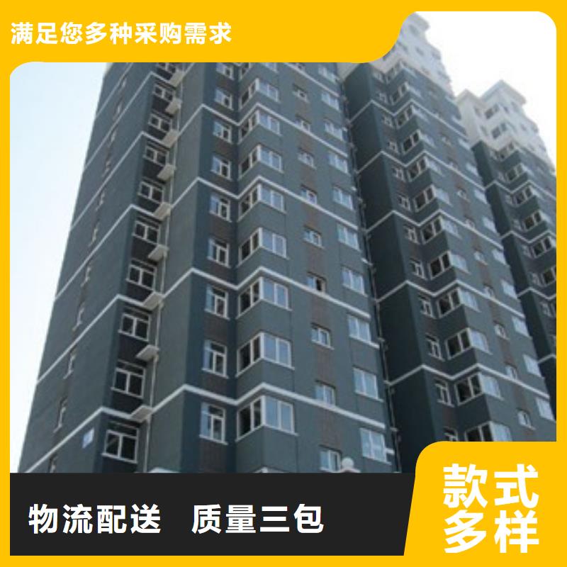礦物基飾面砂漿外墻巖棉板一站式采購(gòu)支持定制貼心售后