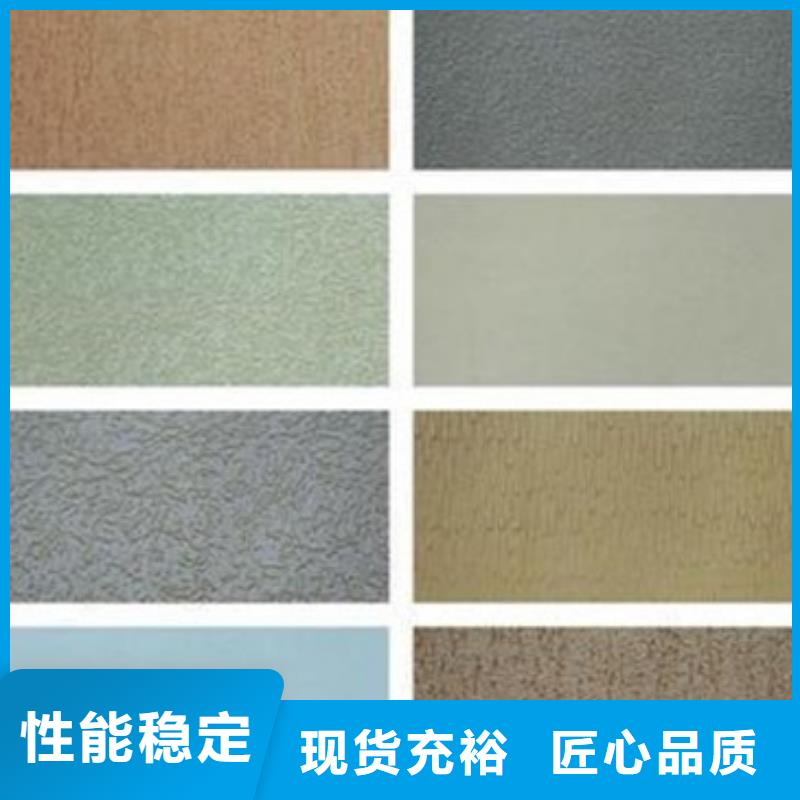 礦物基飾面砂漿外墻巖棉板庫存豐富同城生產(chǎn)商