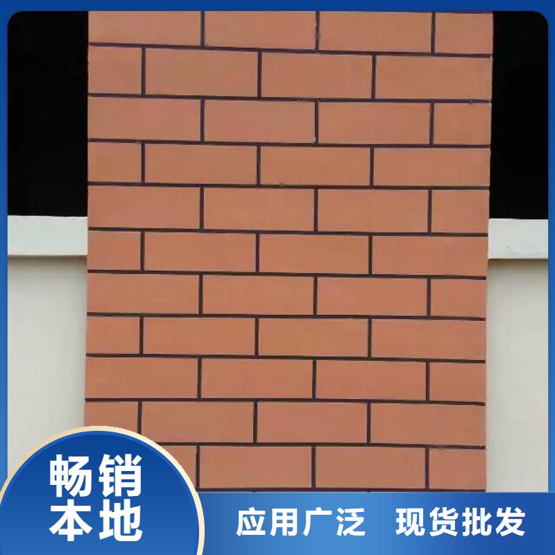 礦物基飾面砂漿,鋼絲網(wǎng)巖棉板一手價格采購無憂