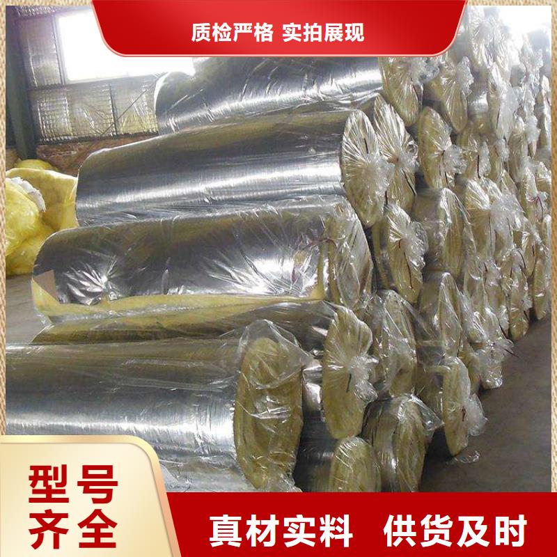 玻璃棉板、氈【鋼絲網(wǎng)巖棉板】品類齊全研發(fā)生產(chǎn)銷售