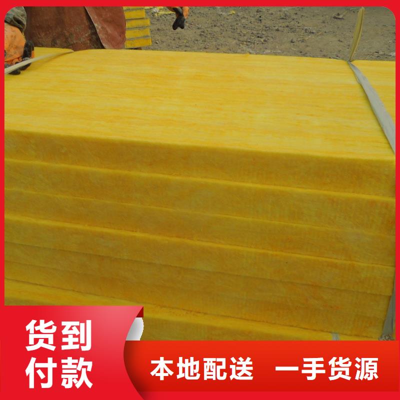 玻璃棉板、氈鋼絲網(wǎng)巖棉板合作共贏用心制造