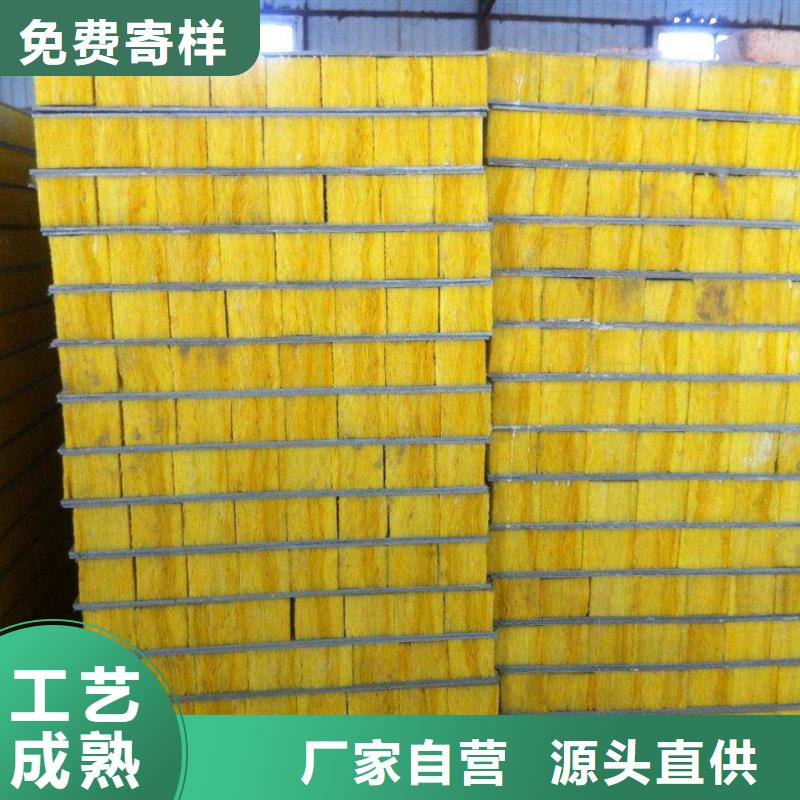 玻璃棉板、氈外墻巖棉復(fù)合板源廠供貨量大從優(yōu)