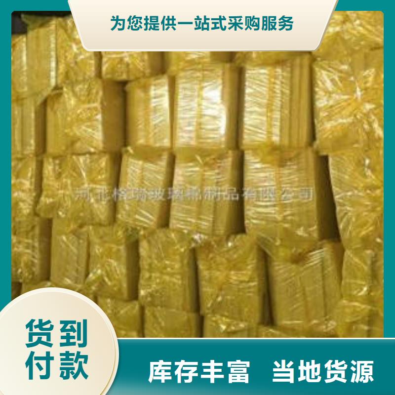 玻璃棉板、氈_玻璃棉板卷氈真誠合作滿足多種行業(yè)需求