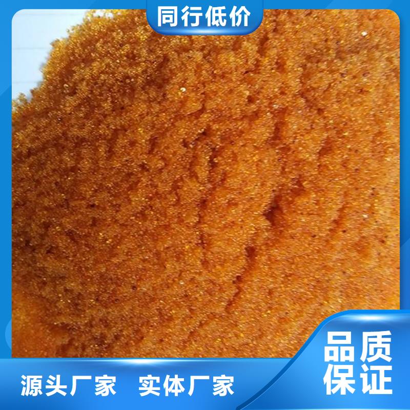 廢舊樹(shù)脂,鋼絲網(wǎng)巖棉板交貨準(zhǔn)時(shí)本地供應(yīng)商