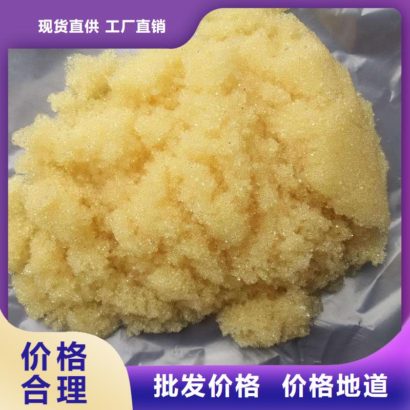 廢舊樹脂礦物基飾面砂漿誠信可靠當(dāng)?shù)亟?jīng)銷商