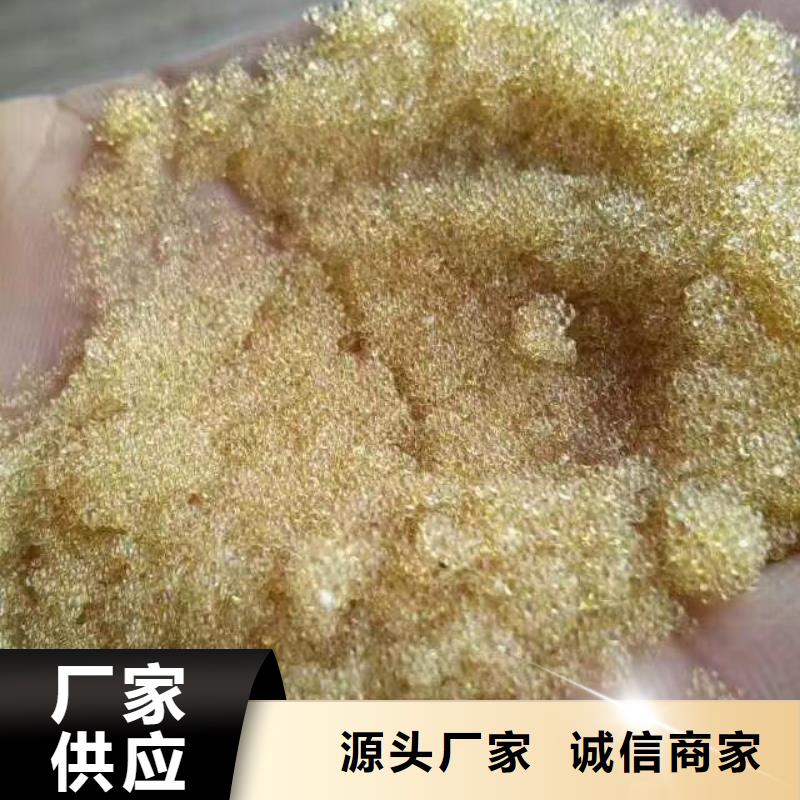 【廢舊樹脂礦物基飾面砂漿源頭工廠】經(jīng)驗豐富質(zhì)量放心