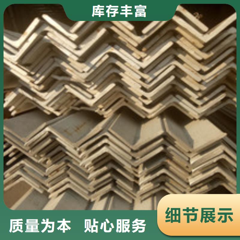 不銹鋼角鋼不銹鋼花紋板大量現(xiàn)貨本地供應(yīng)商