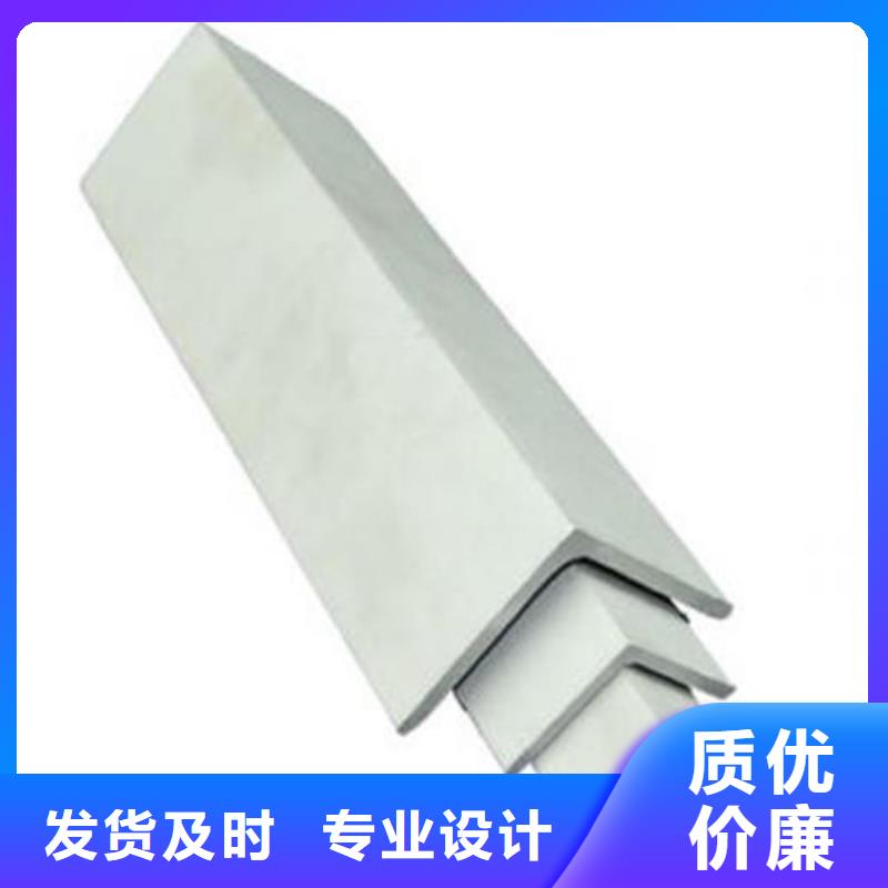 【不銹鋼角鋼】304不銹鋼卷板出貨及時(shí)精工細(xì)作品質(zhì)優(yōu)良
