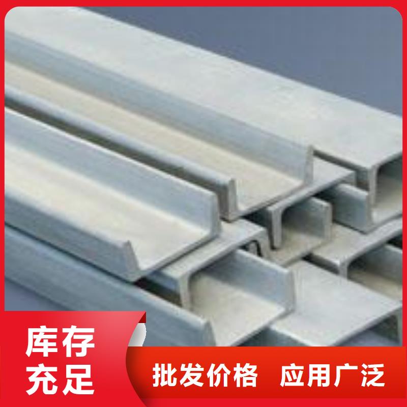不锈钢槽钢不锈钢加工市场行情厂家案例
