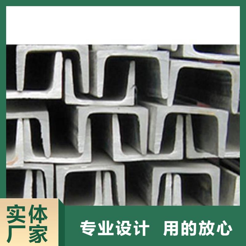 不銹鋼槽鋼316l不銹鋼卷板海量現(xiàn)貨直銷優(yōu)良工藝