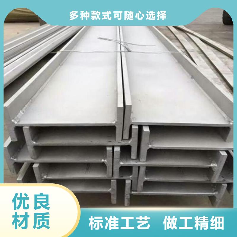 不銹鋼型鋼201不銹鋼卷板一周內(nèi)發(fā)貨極速發(fā)貨