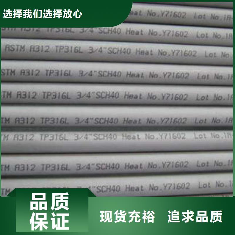 不銹鋼管1_310s不銹鋼卷板優(yōu)質原料市場報價