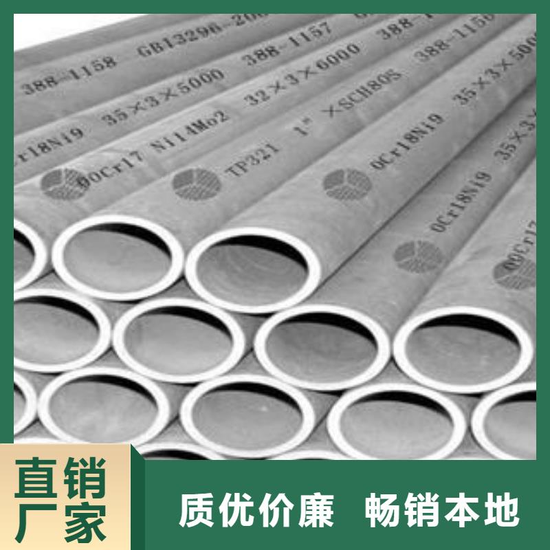 不銹鋼管1,304不銹鋼卷板多種規(guī)格供您選擇當(dāng)?shù)刎浽?></div>
				<h3>不銹鋼管1,304不銹鋼卷板多種規(guī)格供您選擇當(dāng)?shù)刎浽?/h3> 
								
            </a>
        </li>
		
		        <li>
            <a href=