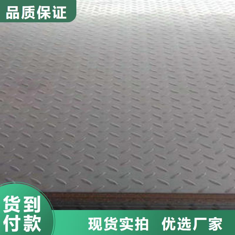 不銹鋼花紋板彩板【316l不銹鋼卷板】質量可靠本地生產廠家