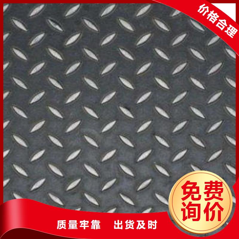 不銹鋼花紋板彩板310s不銹鋼卷板大廠生產(chǎn)品質(zhì)敢與同行比質(zhì)量