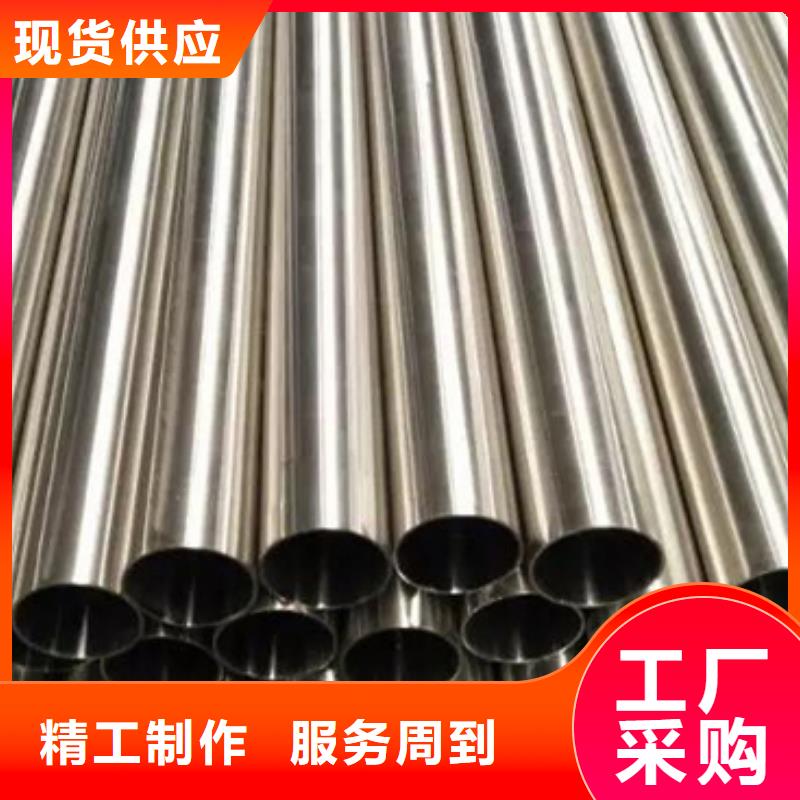 不锈钢管不锈钢花纹板把实惠留给您生产加工