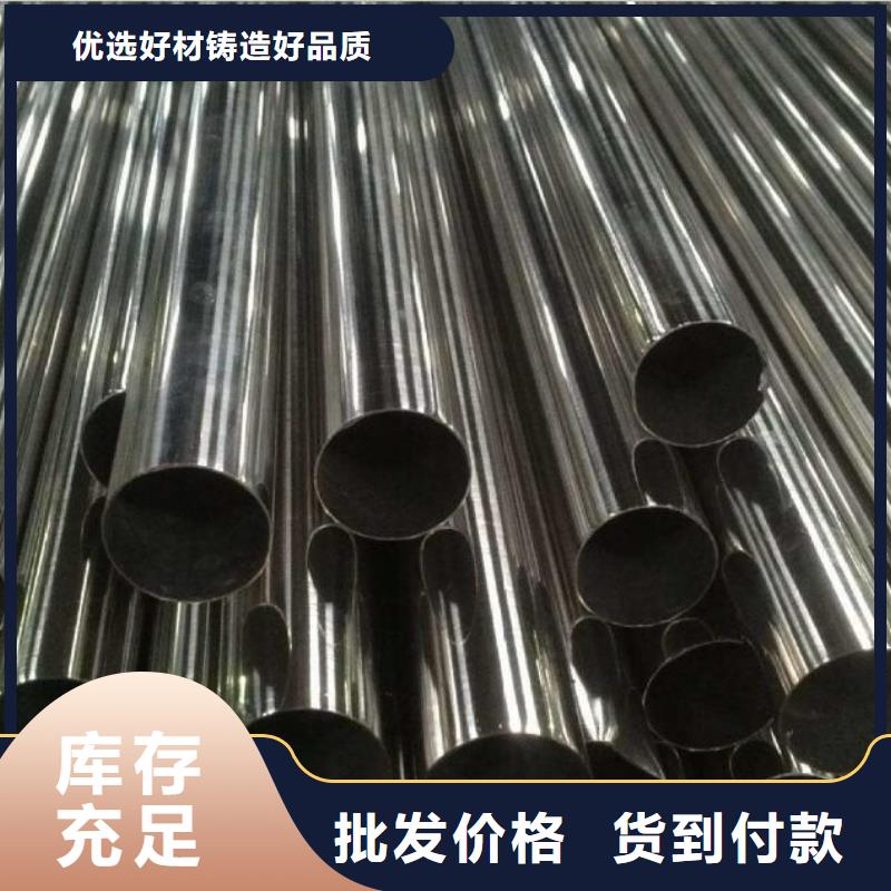 不銹鋼管316l不銹鋼卷板物美價(jià)優(yōu)產(chǎn)地采購(gòu)