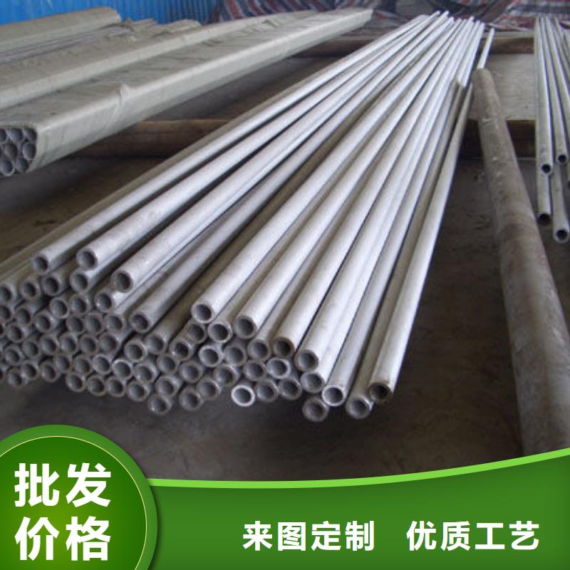 不銹鋼管201不銹鋼卷板質(zhì)量可靠多年實(shí)力廠家