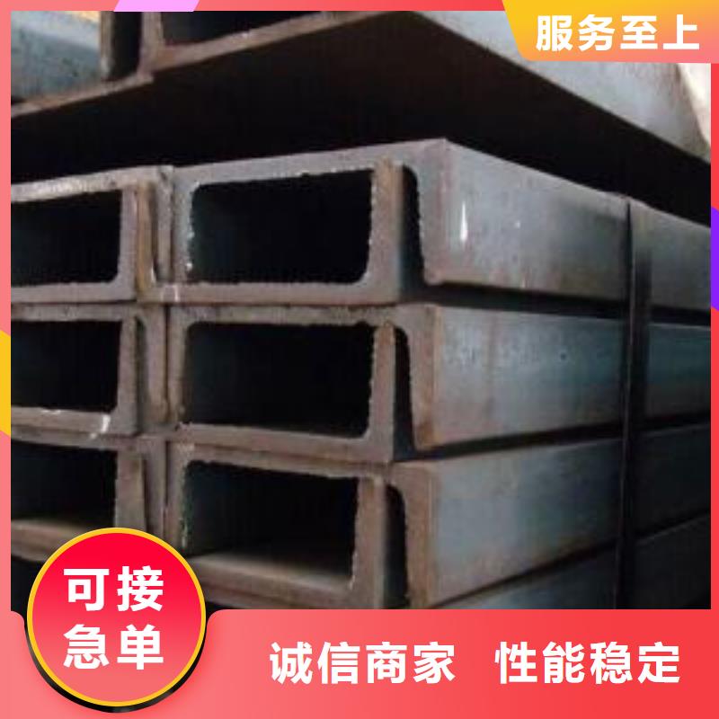 型材成都工字鋼批發(fā)公司質(zhì)量?jī)?yōu)價(jià)格低商家直供