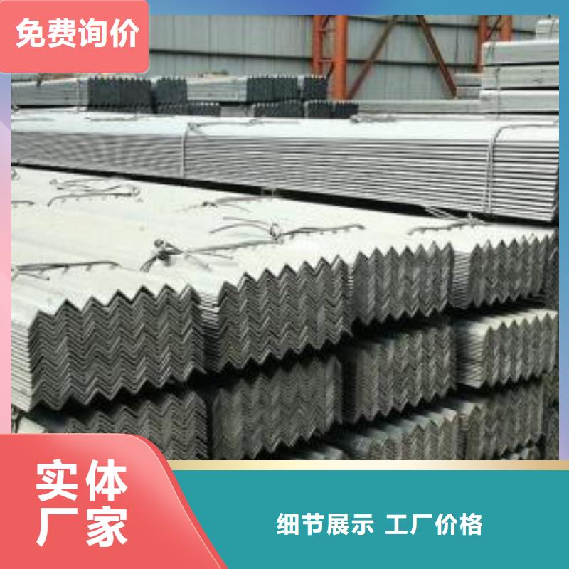【型材】_成都角鋼批發(fā)公司今日價格口碑好實力強