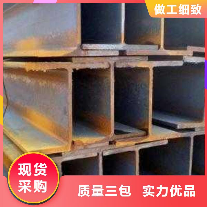 型材成都H型鋼批發(fā)公司品質(zhì)優(yōu)良細(xì)節(jié)決定成敗