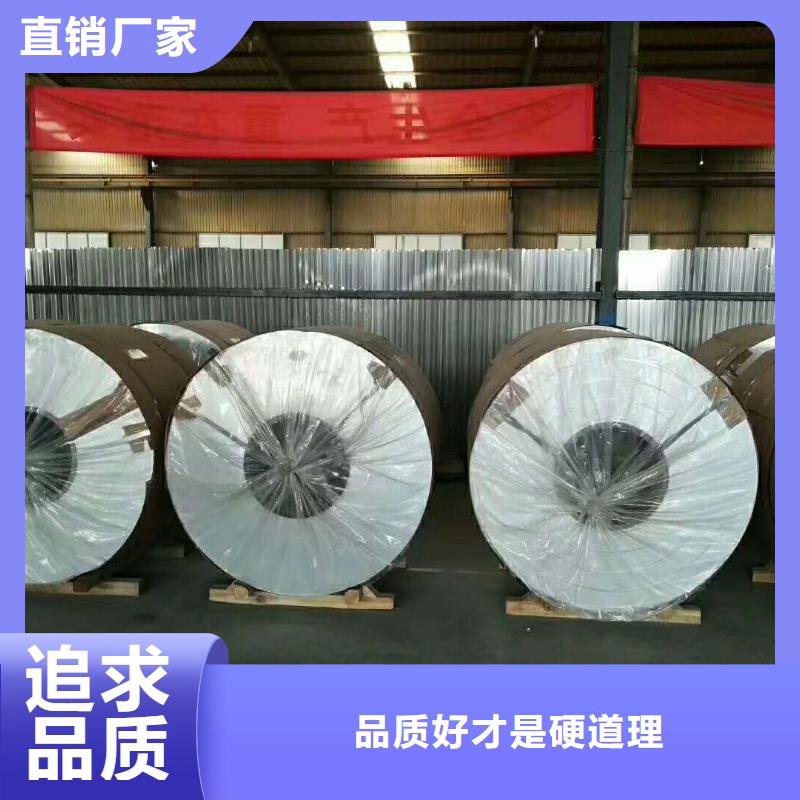 保温铝皮,紫铜棒质检合格发货为您提供一站式采购服务