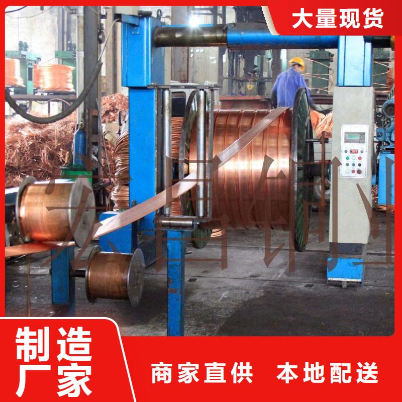 镀锡铜绞线95mm2/铜绞线好货为您而备48小时发货