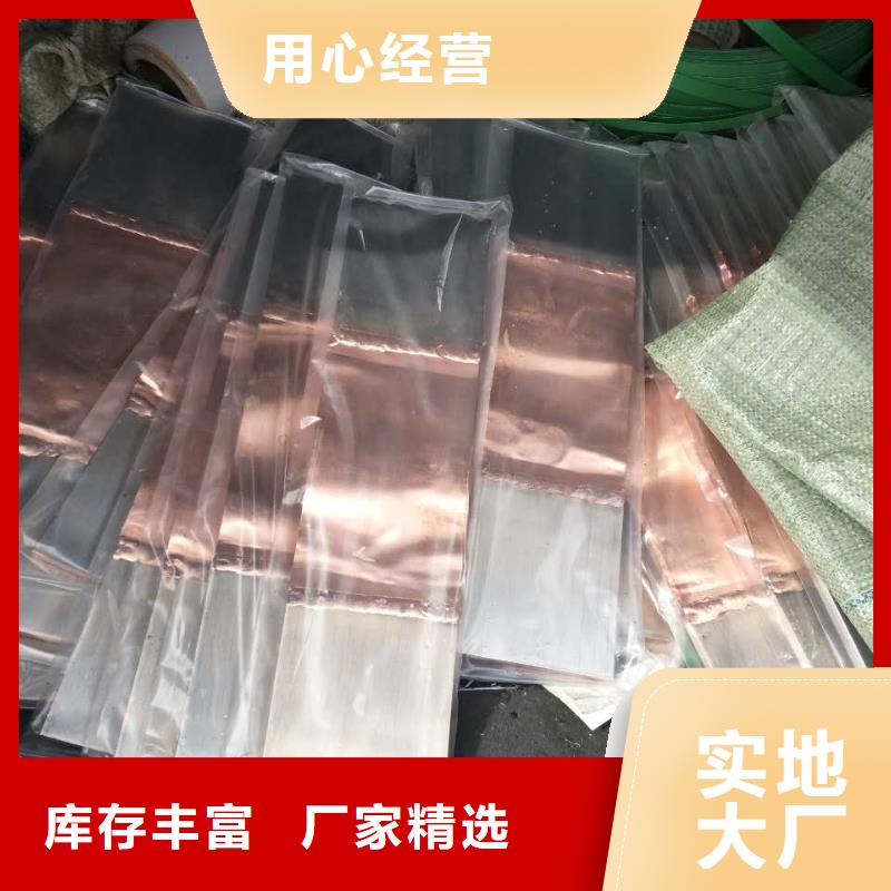紫铜排铝板源头把关放心选购当地供应商