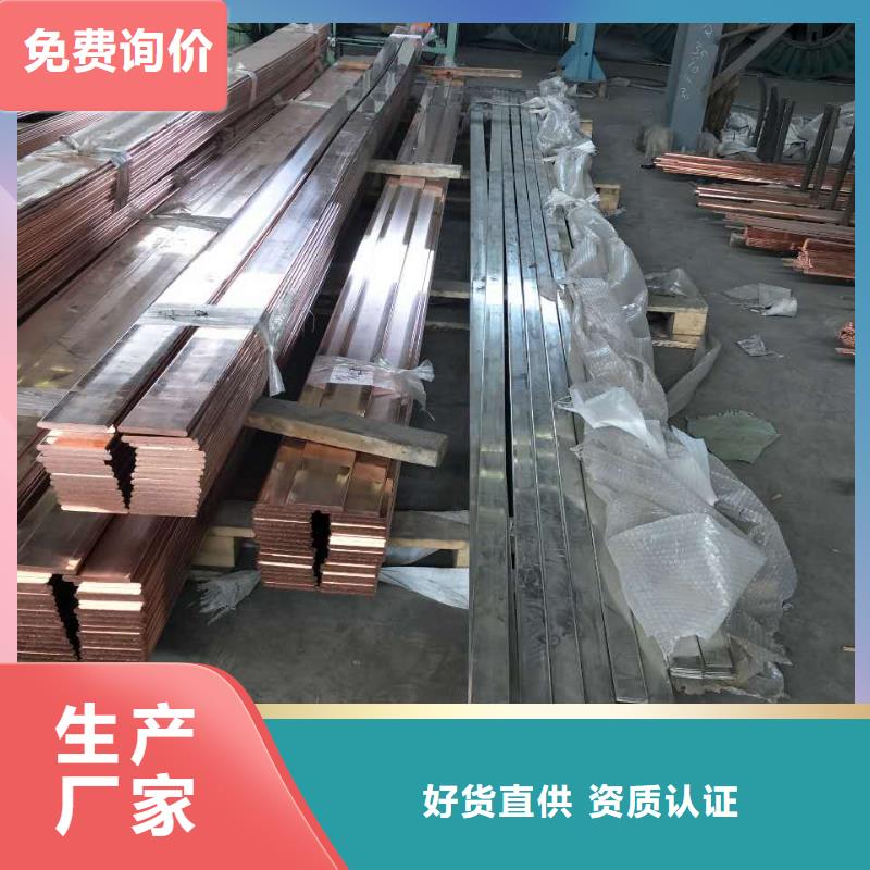 镀锡铜绞线240mm2真正生产厂家本地供应商