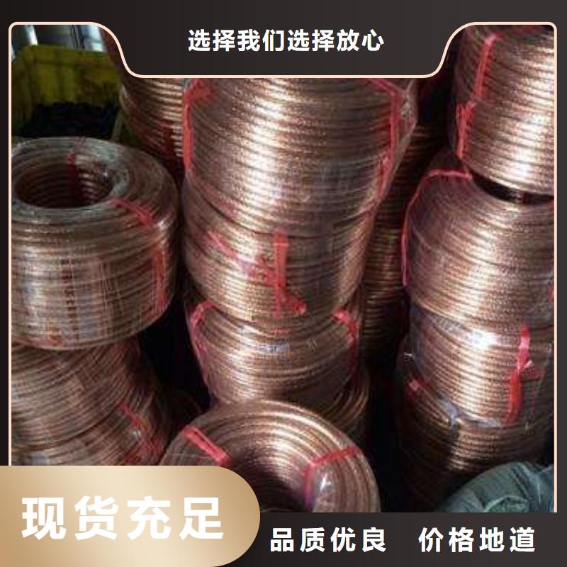 鍍錫銅絞線標準售后無憂有現(xiàn)貨專業(yè)生產(chǎn)品質(zhì)保證