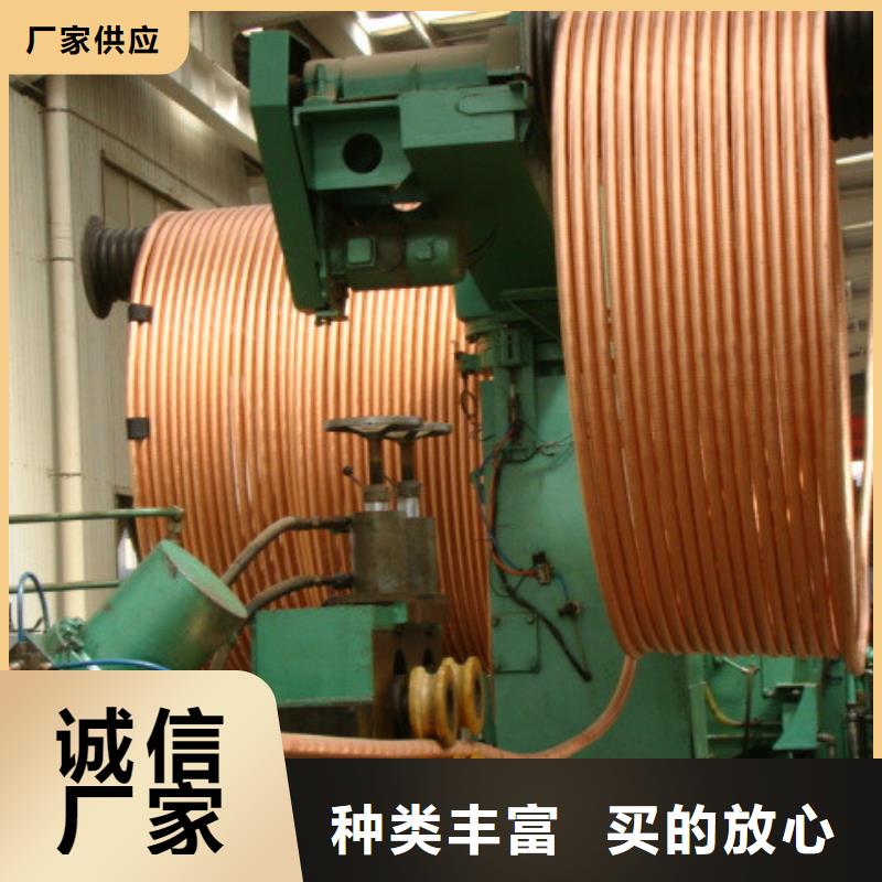 紫铜管铜绞线实力公司货品齐全