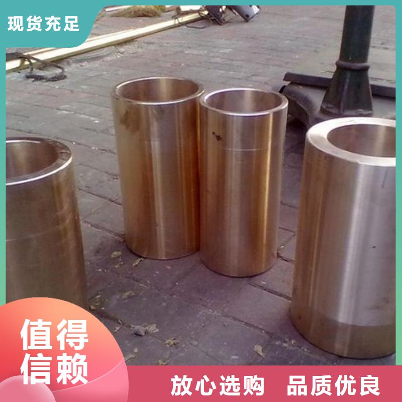 定制QAL10-4-4銅套廠家本地公司