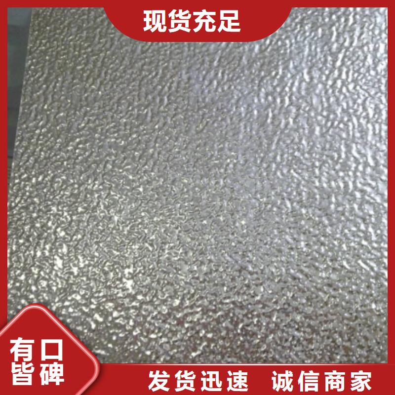 3003花紋鋁板免費安排發(fā)貨同城服務(wù)商