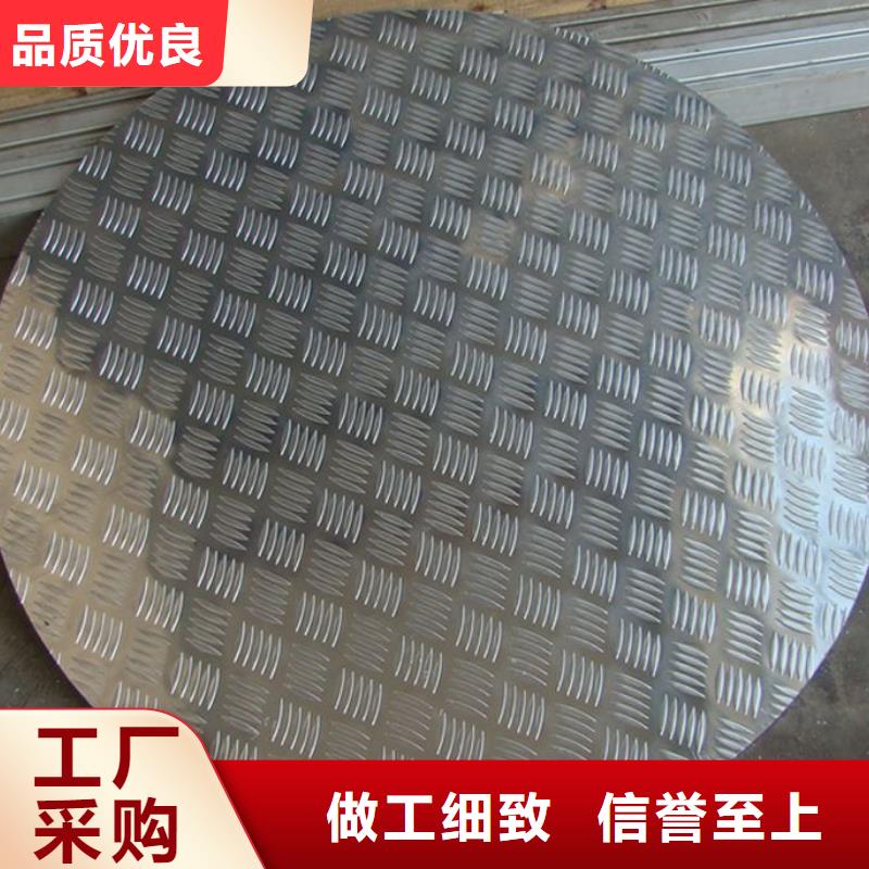 專業(yè)銷售3003壓花鋁板-大型廠家當?shù)貜S家