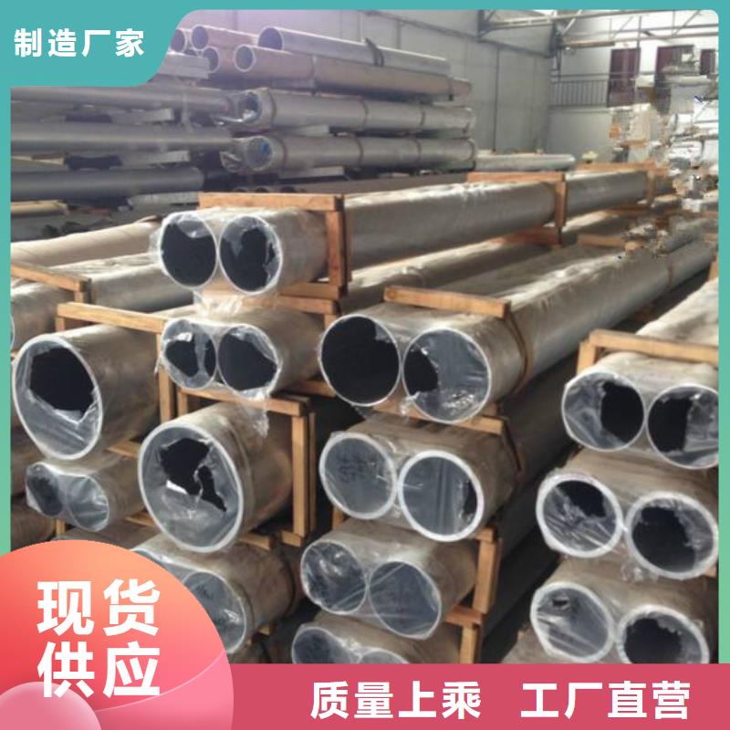 鋁管紫銅排出貨快經(jīng)驗豐富質(zhì)量放心