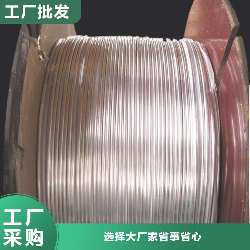 鋁管【黃銅帶】現(xiàn)貨滿足大量采購(gòu)今日新品