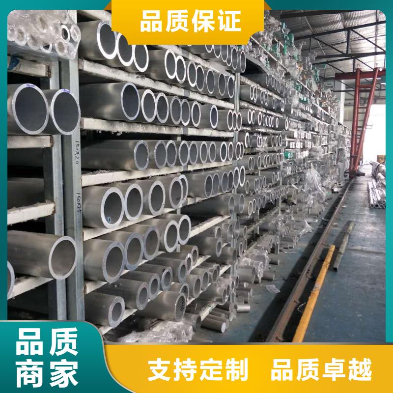 【铝管_铜绞线来图定制】使用寿命长久