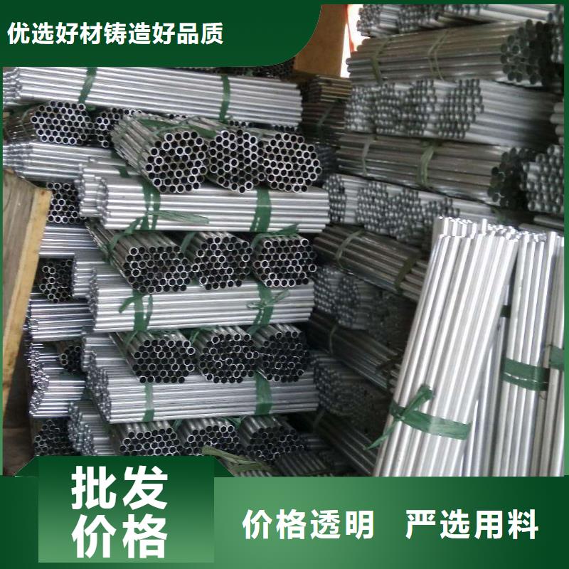 铝管黄铜带工艺精细质保长久品类齐全