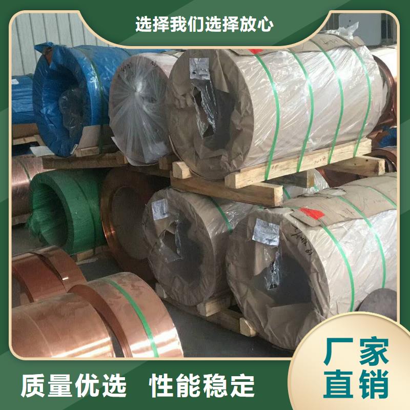【止水紫铜板】一米含含运费厂家工艺先进