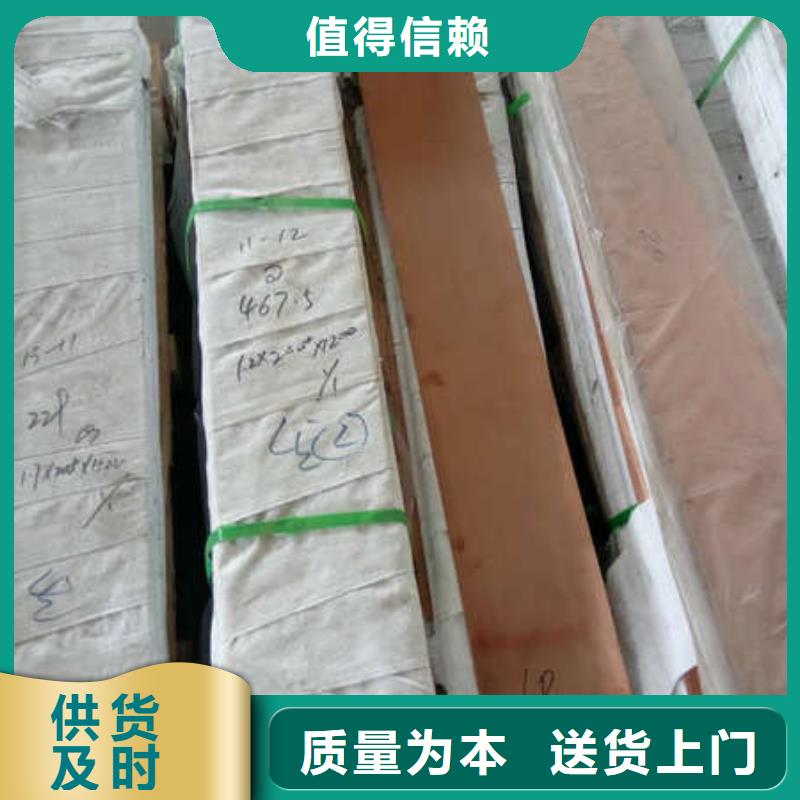 【變壓器銅皮】廠家同城生產(chǎn)廠家