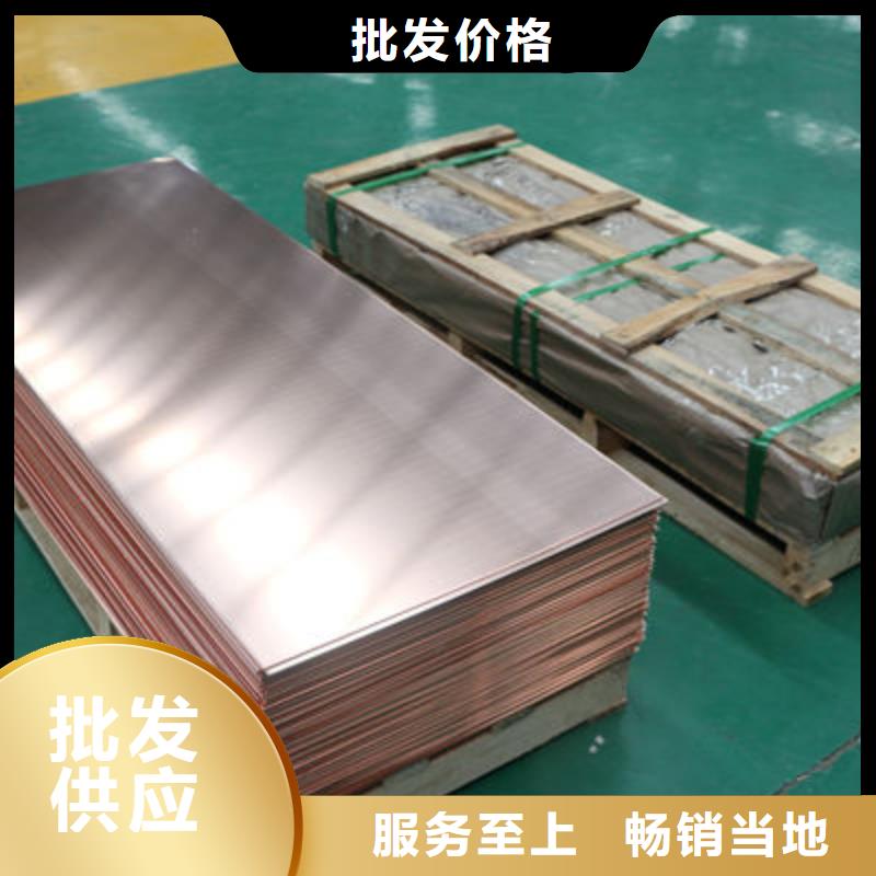 紫铜板,【紫铜排】每一处都是匠心制作48小时发货