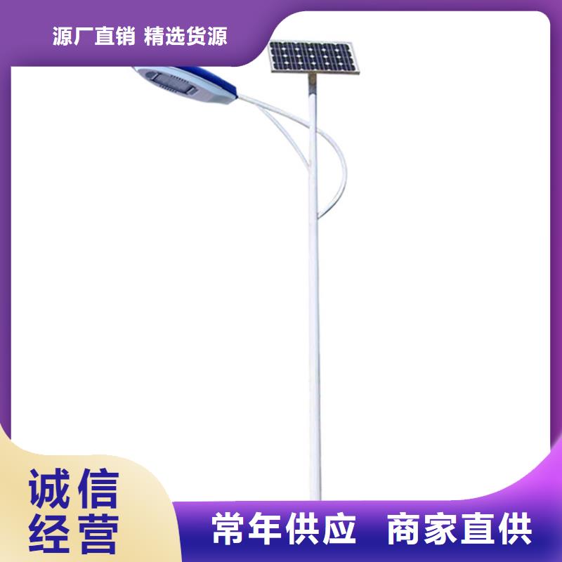 太阳能市电太阳能路灯批发供应免费回电
