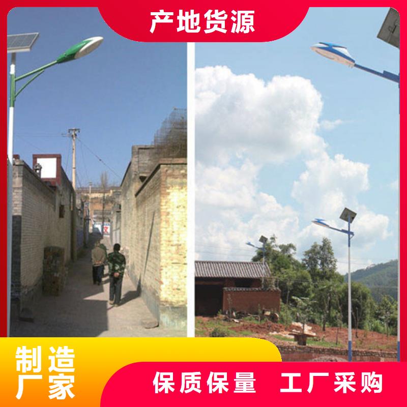 太阳能市电路灯厂家货源直销销售的是诚信