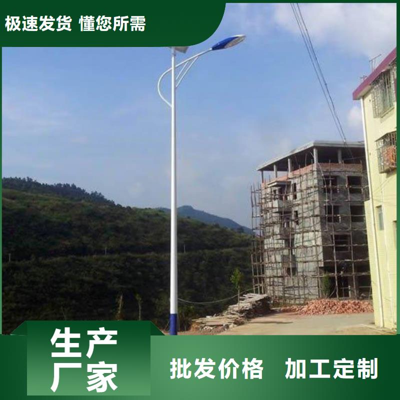 太阳能市电,太阳能路灯精心打造当地公司