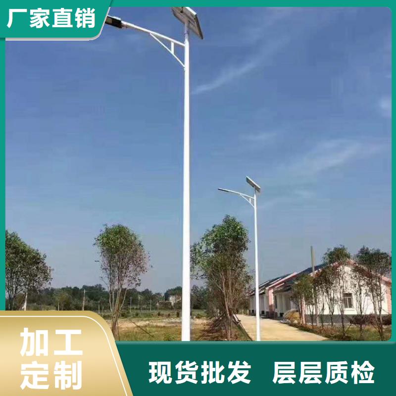 【太阳能市电太阳能路灯质检合格发货】价格实惠工厂直供